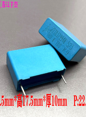 EPCOS 西门子 MKP 10uf 106 10uk 10.0uf 63v 100v 安规 薄膜电容