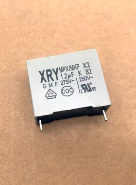 XRY 向日亚 MPX/MKP X2 1.2UF 125 1U2 275v 薄膜电容 安规22.5MM