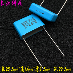 美国 RIFA EVOX MKP 334 330nf 0.33uf 275v X2 铜脚安规电容 P22