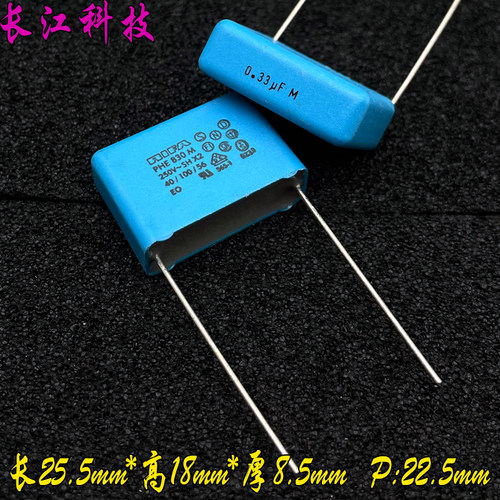 美国 RIFA EVOX MKP 334 330nf 0.33uf 275v X2 铜脚安规电容 P22