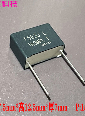 SCC F MKP 0.056uf 56nf 563 1000v 1kv 铜脚安规薄膜电容 代法拉