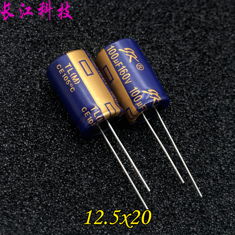 美国 GJ TL 100uf 160v 160v100uf 音频 蓝金 电解电容 12.5x20