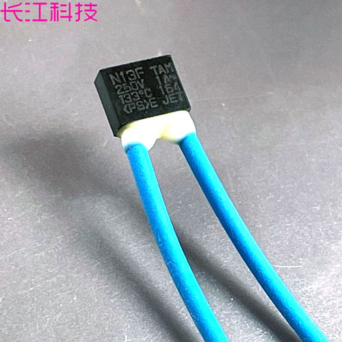 JET 133℃ 133度 250v 1A N13F TAM 温度保险丝 风扇电机热熔断器