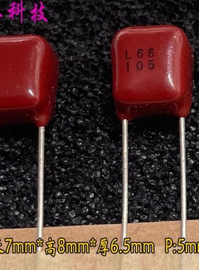 日本 松下 CBB 105 1uf 1.0uf 50v 63v 100v 薄膜电容 ECQV1H105J