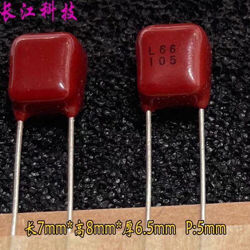 日本 松下 CBB 105 1uf 1.0uf 50v 63v 100v 薄膜电容 ECQV1H105J