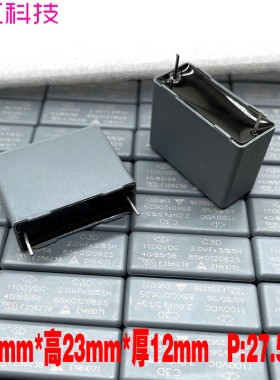 GD 厦门法拉 MKP C3D 2uf 205 2.0UF 1100v 1000v 1kv 薄膜电容