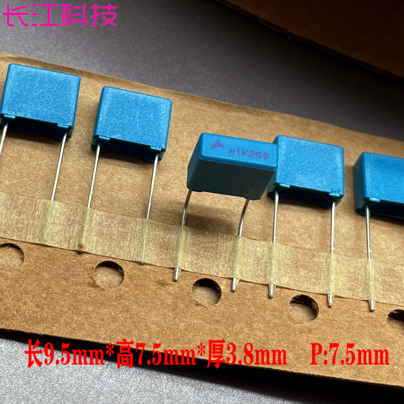 EPCOS 西门子 MET 0.1uf 104 100NF 250v 100v 校正 音频薄膜电容
