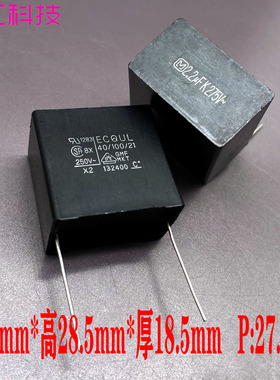 松下 Panasonic MKP ECQU 2.2uf 225 2u2 275v 305v 安规薄膜电容