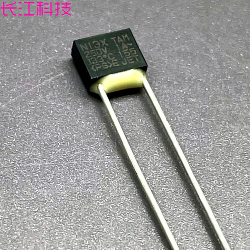 JET 133℃ 133度 250v 1A N13X TAM 温度保险丝 风扇电机热熔断器