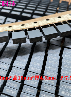 GD 厦门法拉 MKP C82 3A 822 8.2nf 0.0082uf 1000v 1kv 薄膜电容