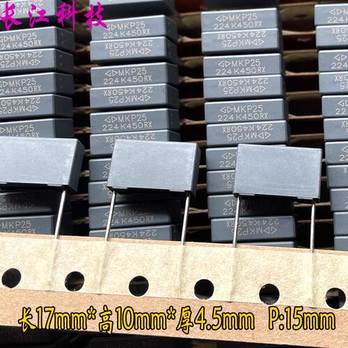 FARA 法拉 MKP 224 220nf 0.22uf 450v 400v 安规电容 C352S224K