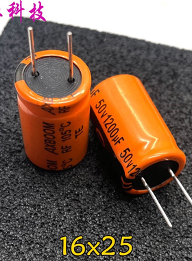全新 AXBOOM RF 1200uf 50v 50v1200uf 高频 液晶 电解电容 16x25
