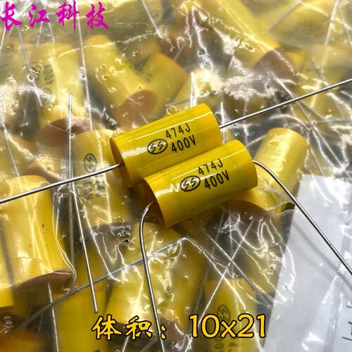 优质 MKP CBB 474 470nf 0.47uf 400v 450v 音频 轴向 薄膜电容