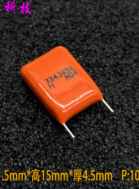 日本 NIS CBB 334 330nf 0.33uf 450v 400v nissei 高频 薄膜电容