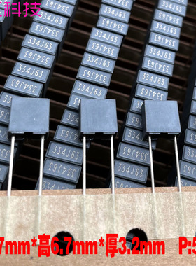 厦门法拉 C241J 334 330nf 0.33uf 63v 100v 铜脚 薄膜电容 CL23B