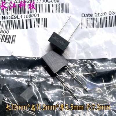 法拉 MKP 103 10nf 0.01uf 400v ~ 1000v 1kv 安规电容 C33G2103J
