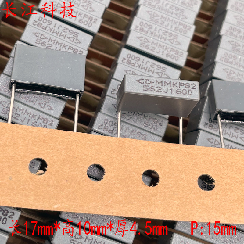 厦门法拉 MKP C823C 562 5600pf 5.6nf 1600v 1.6kv 安规薄膜电容