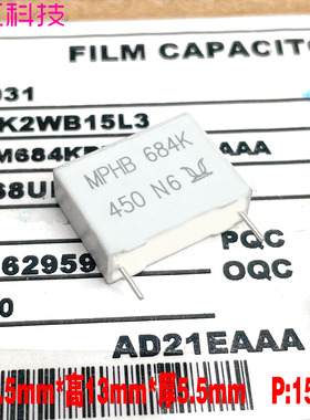 EUROPTRONIC MPHB MKP 684 680nf 0.68uf 450v 400v 安规薄膜电容