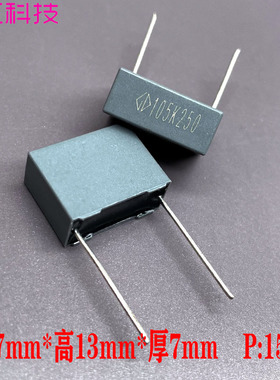 厦门法拉 CL21 MKP 105 1.0uf 1uf 250v 高频安规薄膜电容 C232E