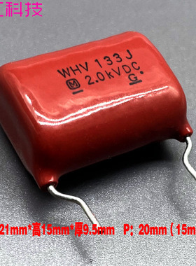 松下Panasonic CBB WHA 103 0.01uf 10nf 2kv 2000v 薄膜电容CL21