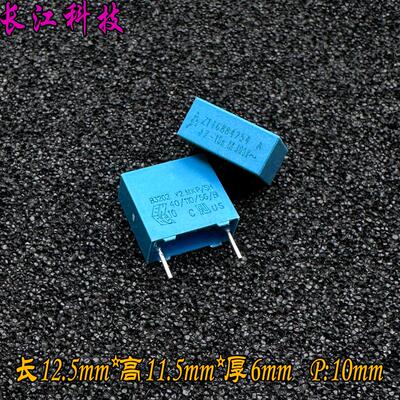 EPCOS 西门子 MKP 103 10nf 300v 1000v 1kv Y2电容 B32021A3103M