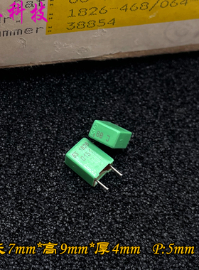 VISHAY ERO MKT1826 684 680nf 0.68uf 63v 100v铜脚音频薄膜电容