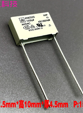 ISKRA阿珂法 MKP 1000pf 102 1nf 440v Y1 3000v薄膜电容 KNB2530