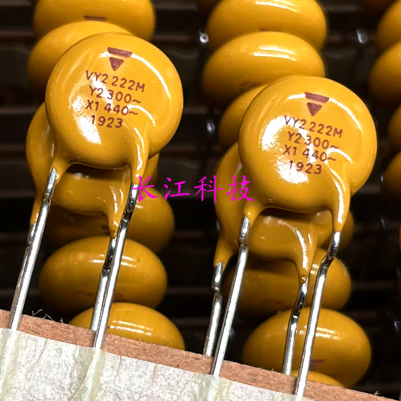 VISHAY BC 2.2nf 222 2200pf 440v 300v x1 y2 电容 VY2222M35Y5U