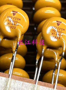 VISHAY BC 2.2nf 222 2200pf 440v 300v x1 y2 电容 VY2222M35Y5U