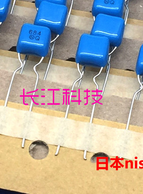 cbb nis 日精 薄膜电容0.68uf 684 680nf 63V 100V 50V nissei p5