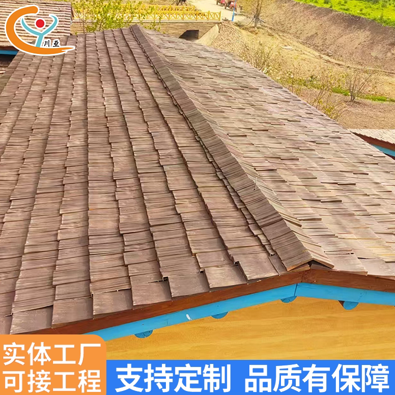 高分子木纹瓦仿古木纹瓦