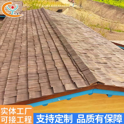 高分子木纹瓦仿古木纹瓦