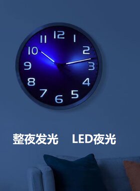 LED智能光控夜光钟表挂钟客厅儿童房卧室长亮静音时钟2024新款