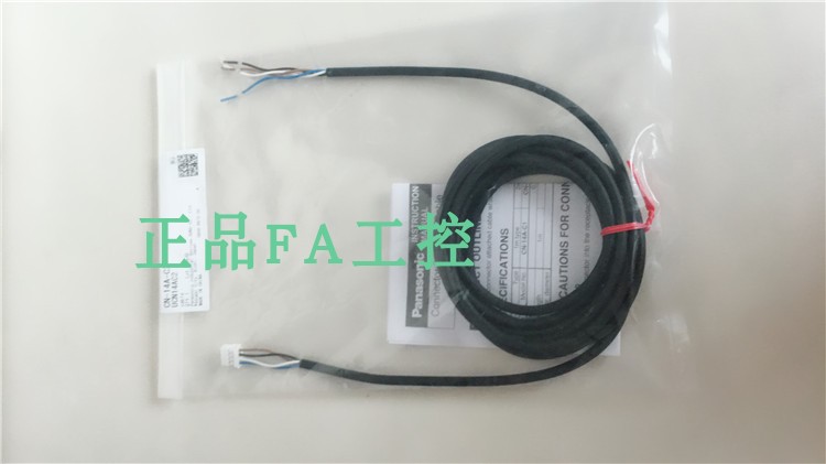 松下全新正品CN-14A-C1 C2 C3 DP-101 102A 101A连接线PM-L45 T65