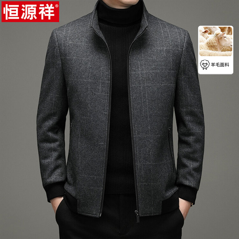 恒源祥秋冬羽绒男士外套中老年爸爸装羊毛呢子保暖厚款立领棉夹克