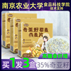 低无脱脂早餐奇亚籽代餐粉燕麦片速食冲饮饱腹无糖精即食食品主食