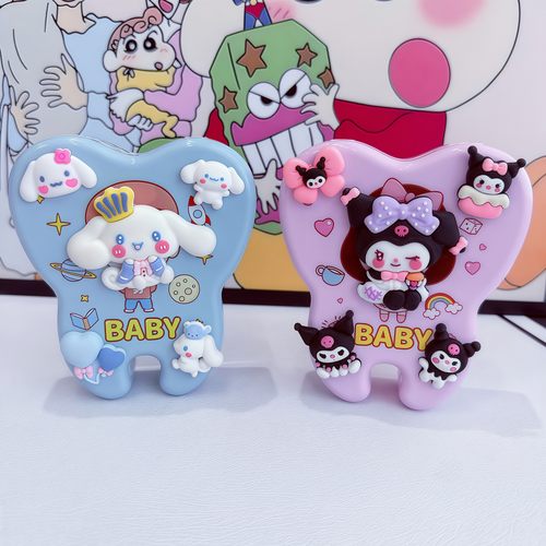 卡通乳牙收纳盒儿童牙齿胎毛纪念收藏换牙保存收集瓶储存男孩女孩