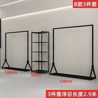 Горячая продажа комбинация 2-2,9 метра