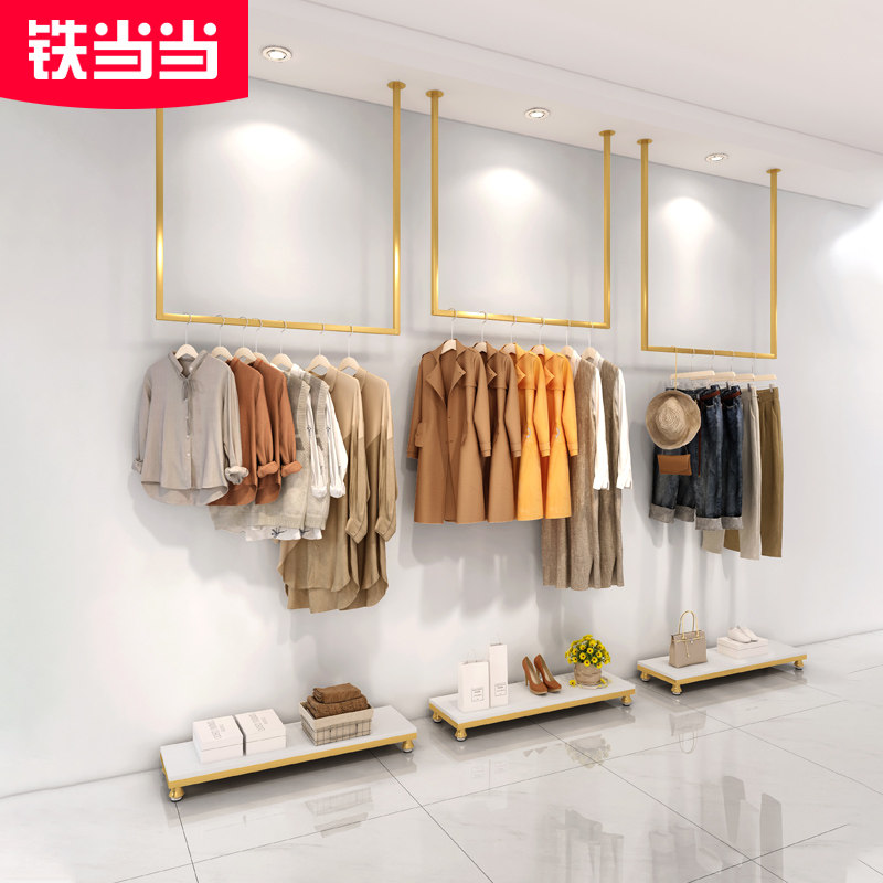 服装店吊顶悬挂衣架吊挂衣服铁艺挂衣架女装店简约上墙货架展示架