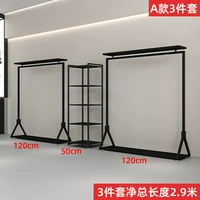 Горячая комбинация продаж 1-2,9 метра