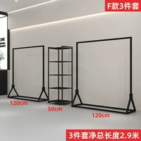 Горячая комбинация продаж 6-2,9 метра