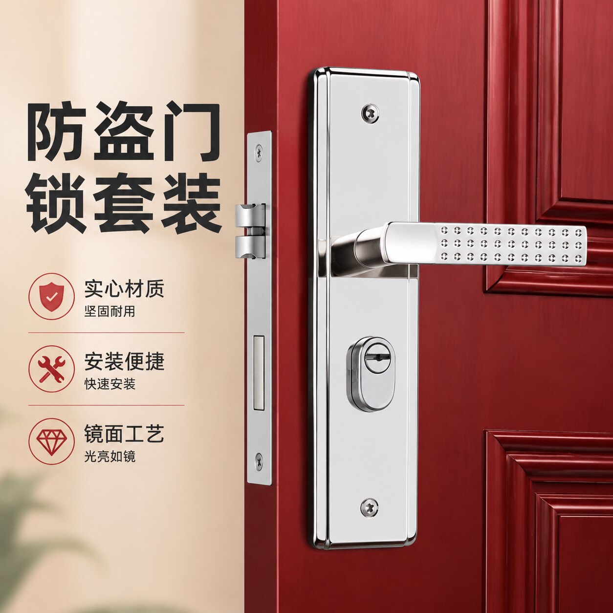 防盗门门锁家用通用型门把手入户执手大门锁具套装室内铁门房门锁