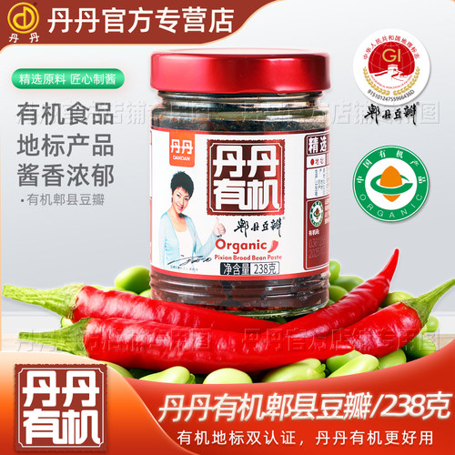丹丹有机郫县豆瓣酱红油豆瓣酱