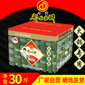 四川丹丹郫县豆瓣酱火锅麻辣烫火锅底料专用商用整箱15kg 1箱