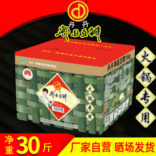 丹丹30斤火锅专用豆瓣