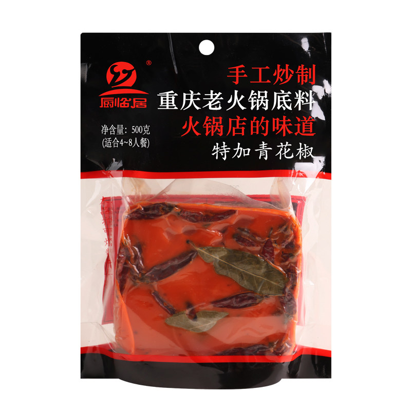 厨临居重庆牛油火锅底料麻辣烫图片