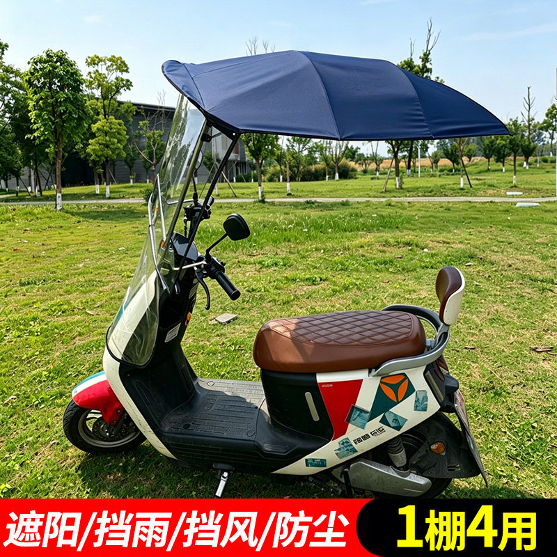 免组装+风大不晃+一键收纳折叠