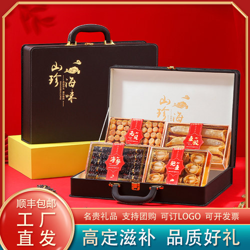 渔食客海参鲍鱼鱼胶干贝高档礼盒