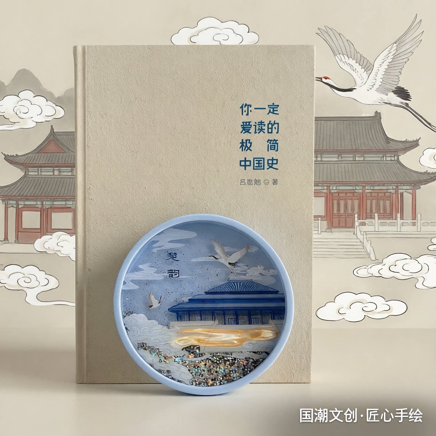 湖北省博物馆流沙杯垫 流沙防滑生日礼物 国潮手绘文化创意杯垫图片