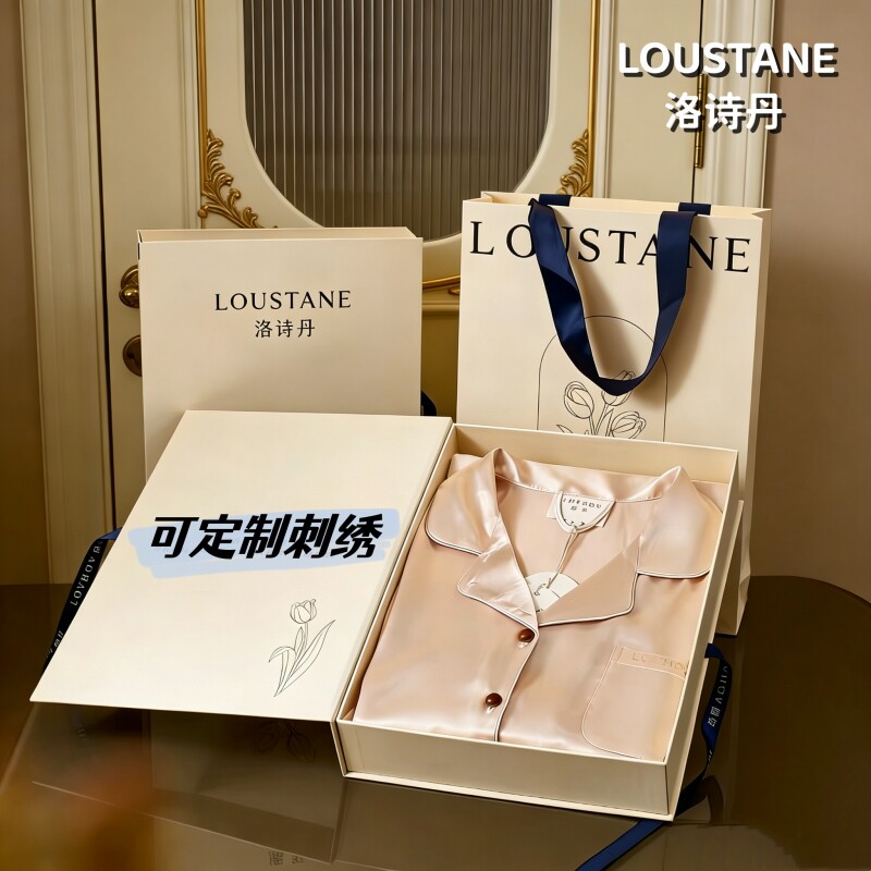 生日礼物女生闺蜜实用的送姐妹朋友女士高级感定制刺绣睡衣礼盒装